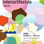 interiorlifestyle2018_blog