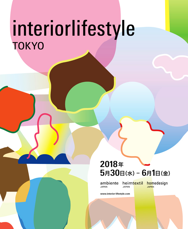 interiorlifestyleTOKYO 2018年5月30日～6月1日
